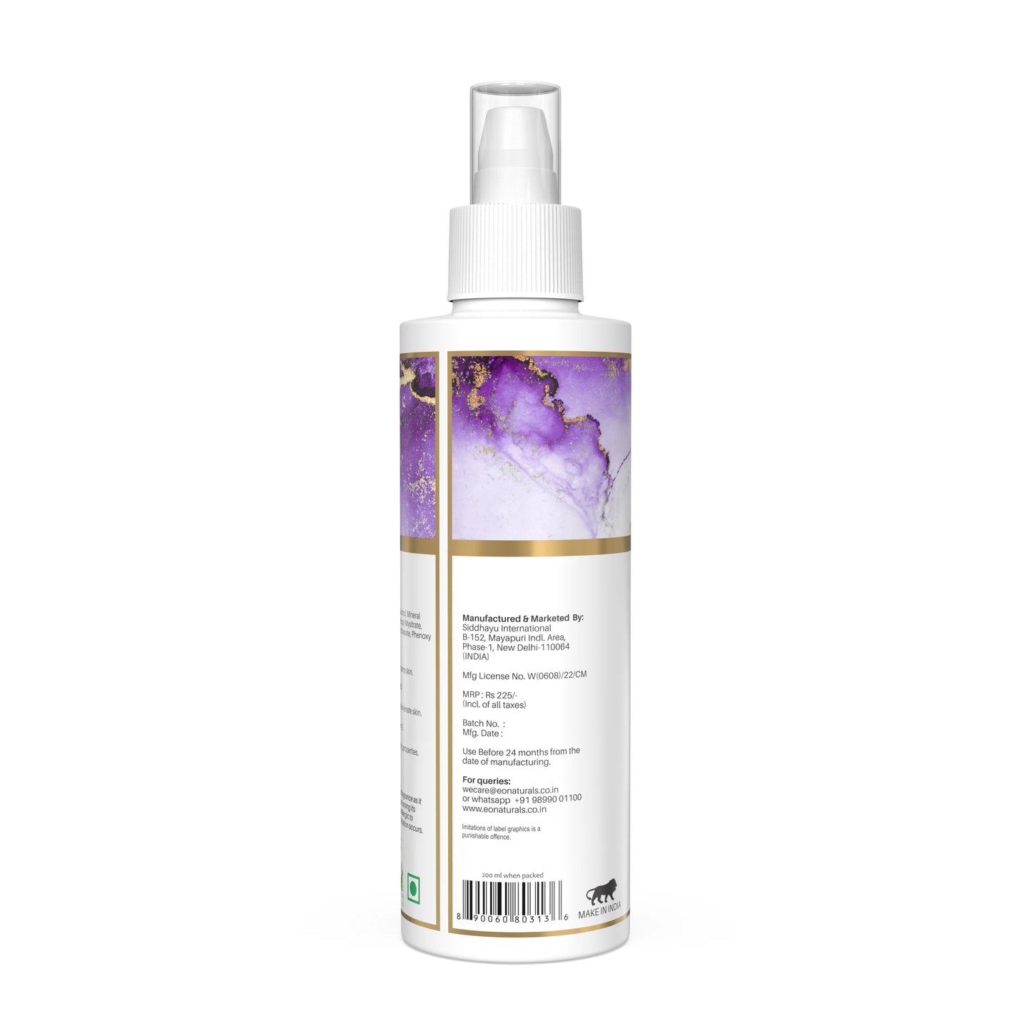 Water Jewel Body Lotion (200ml)